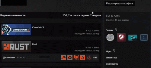 Steam.gif