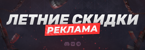ADSSellBanners.png