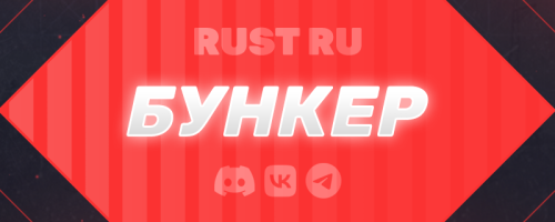 Bunker.png