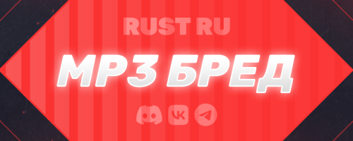 Mp3bred.png