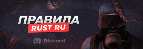 Rules.gif