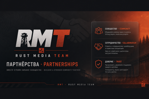 rmt-partners-banner.png